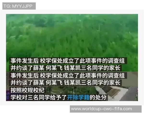 校园足球明星遭流氓同学恶意欺凌引发热议与关注